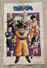 Raro dragon ball usato  Borgo Valsugana