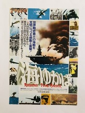 Remember Pearl Harbor 1974 John Ford Film Flyer Mini Poster Chirashi Giappone comprar usado  Enviando para Brazil
