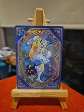 Pokémon lillie kdjl for sale Pokémon lillie kdjl for sale  READING