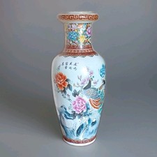 Monumental vintage chinese for sale  Utica