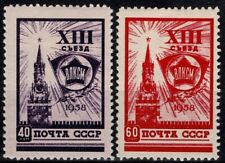1958 russia urss usato  Italia