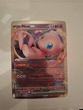 Mew 151 165 usato  Sessa Aurunca
