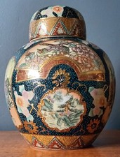 Large vintage antique for sale  DONCASTER
