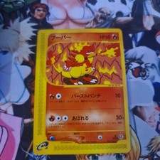 Pokemon ed. magmar usato  Spedire a Italy