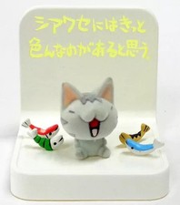 Mini figurine happy d'occasion Mini figurine happy d'occasion  Expédié en France