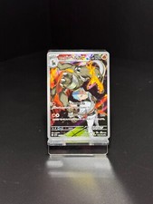Houndoom 100 098 for sale  BOGNOR REGIS