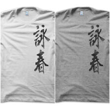 Shirt maglietta wing usato  Venezia