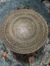 Antique islamic brass for sale  CLACTON-ON-SEA