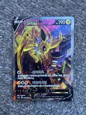 Pokemon tcg jolteon for sale  BIGGLESWADE