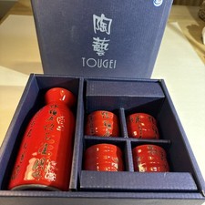 Red black sake for sale  Schenectady