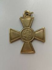 Russie croix saint d'occasion  Chartres