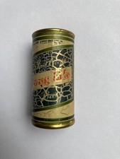 Vintage bottle opener for sale  WINDERMERE