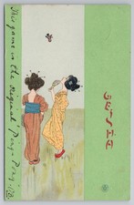Raphael kirchner japanese for sale  MANCHESTER
