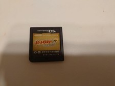 Software Nintendo Ds Pokemon Heart Gold comprar usado  Enviando para Brazil