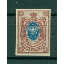 Empire russe 1917 d'occasion  Lannion