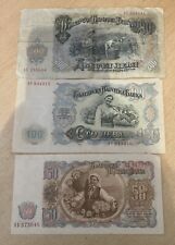 Bulgaria 1951 notes for sale  BOURNEMOUTH