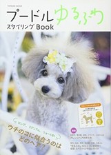 Usado, Arranjo de catálogo estilo cabelo poodle HanaSaki comprar usado  Enviando para Brazil