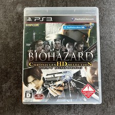 Videogames PS3 usados Biohazard Chronicles HD Selection Resident Evil Japão, usado comprar usado  Enviando para Brazil