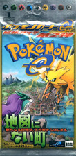 [vendido separadamente] e2 Town sem mapa cartão Pokemon japonês comprar usado  Enviando para Brazil