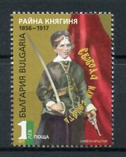 Bulgaria 2017 mnh for sale  TRURO
