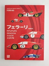 Ferrari dino lm for sale  DORKING