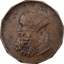 africain cuivre d'occasion africain cuivre d'occasion  Lille-