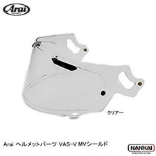 Pièces casque arai d'occasion  Expédié en France
