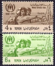 Yemen 1960 wry usato  Trambileno