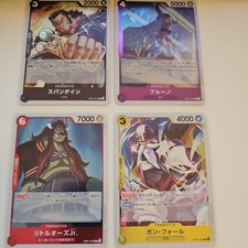 4er piece japanese gebraucht kaufen 4er piece japanese gebraucht kaufen  Würzburg