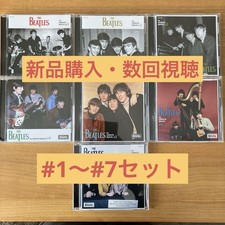 The complete beatles usato  Spedire a Italy