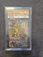 Alakazam 201 165 for sale  UK