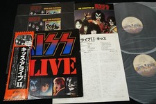 KISS - ALIVE II - JAPAN VINYL 2LP OBI GATEFOLD VIP-9529-30 comprar usado  Enviando para Brazil