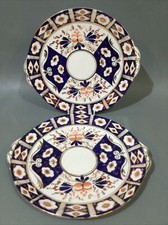 Sunderland bone china for sale  TAUNTON