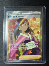Fille kimono 190 d'occasion  Cergy-