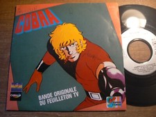 Disque 45t vinyl d'occasion  France