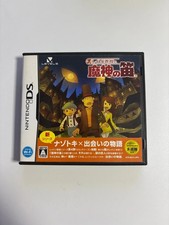 Nintendo DS - Professor Layton And The Last Specter - Japan Import comprar usado  Enviando para Brazil