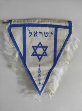 Fanion israël ancien d'occasion  Merville