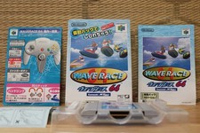 Wave Race Kawasaki Jet Ski Rumble Pack ver conjunto completo! Nintendo 64 N64 muito bom estado! comprar usado  Enviando para Brazil