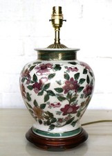 Oriental rochamp table for sale  WATFORD
