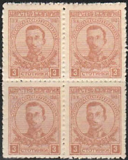 Bulgaria stamp block for sale  Scranton