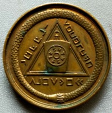 Masonic token son for sale  PLYMOUTH