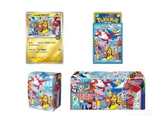 Preor pokemon card usato  Morlupo