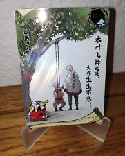 Naruto tcg karten gebraucht kaufen  Aachen