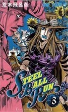 Steel ball run gebraucht kaufen  Berlin