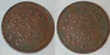 Nice 1844 copper for sale  Skippack