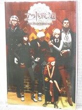 ARAD SENKI DUNGEON FIGHTER Livro Visual Oficial 2010 Art Fan PC Japão MW96 comprar usado  Enviando para Brazil