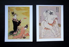 Ukiyo pair vintage for sale  STAFFORD