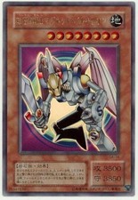 G4-14 - Yugioh - Japonês - Valkyrion the Magna Warrior - Ultra comprar usado  Enviando para Brazil