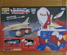 Transformers encore special for sale  LISBURN