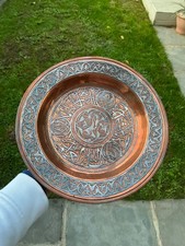 Antique islamic copper for sale  BUCKINGHAM